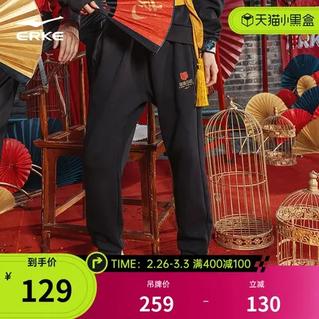 鸿福齐添丨鸿星尔克新年款运动裤春季休闲红色针织九分裤男长裤子商品大图