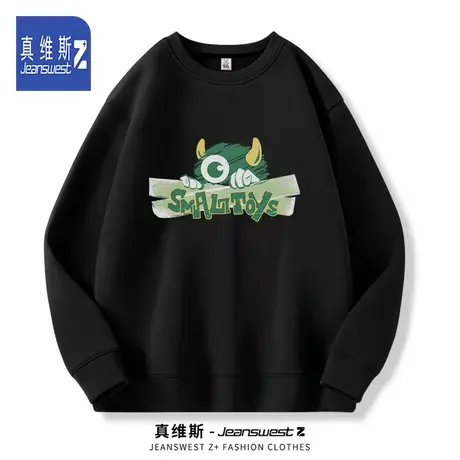 真维斯Z重磅圆领卫衣男生春秋季2024新款潮牌男士宽松打底衫上衣H图片