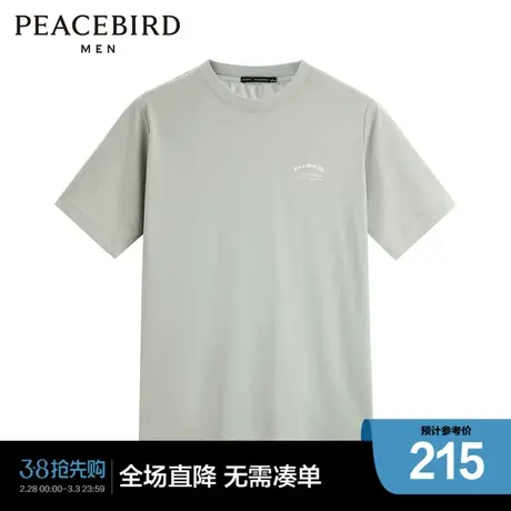 【商场同款】太平鸟男装 2023年夏季背后大印花短袖T恤B1DAD2412商品大图