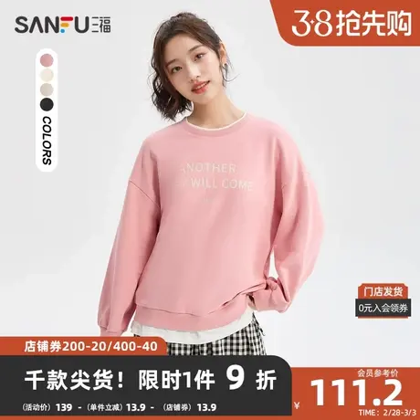 三福套头卫衣2024春季英文撞色假两件宽松圆领上衣女装483627商品大图