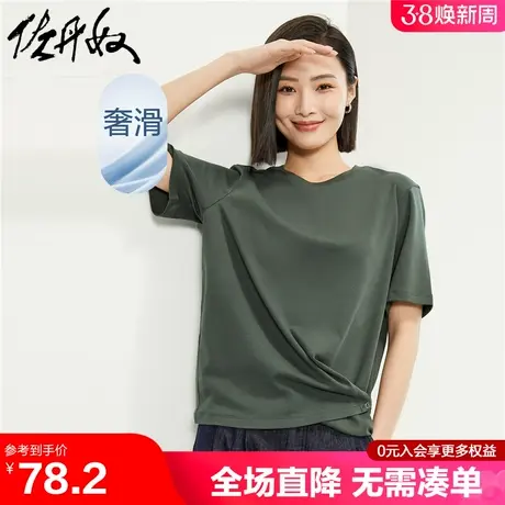 佐丹奴短袖t恤女新款纯棉双面布时尚U型开叉圆领休闲上衣13324231商品大图