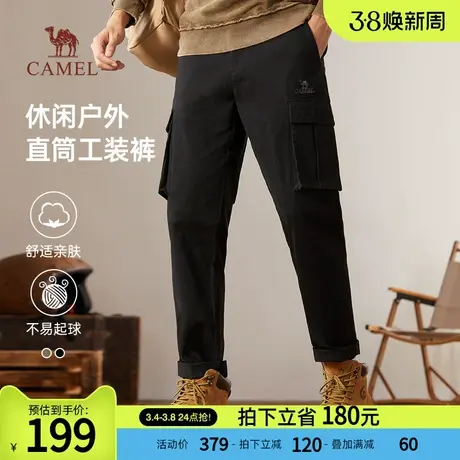 骆驼男装工装裤子男秋冬季2023新款宽松直筒户外百搭弹力休闲长裤商品大图