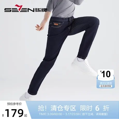 柒牌牛仔长裤男2022秋季新款时尚潮流刺绣男士合体直筒裤水洗男裤图片
