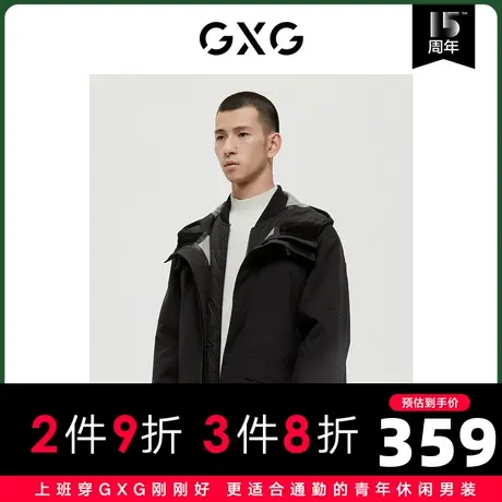 GXG男装 商场同款时尚连帽夹克外套 22年冬季新品商品大图