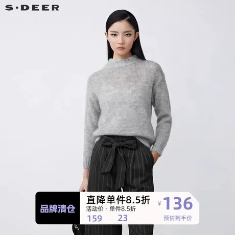 sdeer圣迪奥罗纹半高领宽松落肩袖毛衣内搭针织衫女S21463541🌭图片