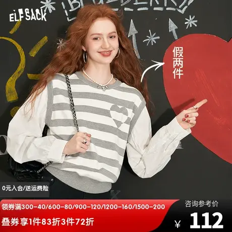 妖精的口袋拼接假两件条纹针织衫女2024春秋新款防晒灯笼袖罩衫潮商品大图