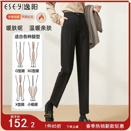 逸阳黑色高腰加厚毛呢直筒裤女九分2023冬新款宽松显瘦加绒哈伦裤商品大图