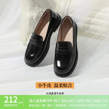 骆驼女鞋秋季新款英伦风小皮鞋女配裙子黑色厚底乐福鞋女图片