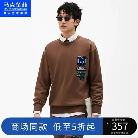 商场同款马克华菲创意爱心字母牙刷绣圆领卫衣男冬季新款时尚商品大图