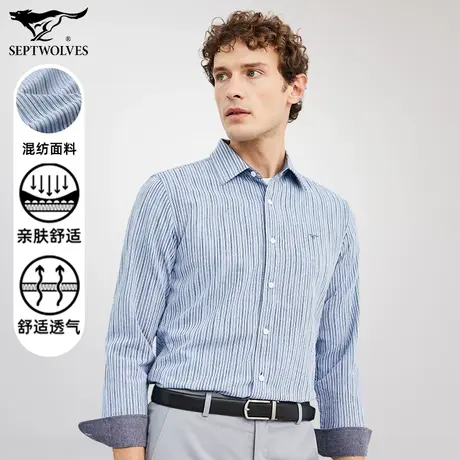 七匹狼狼族生活2023春季新品长袖衬衫男士商务休闲有型条纹衬衣图片