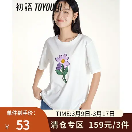 TOYOUTH初语贴布刺绣花朵纯棉舒适T恤女2023年夏季新款圆领上衣商品大图