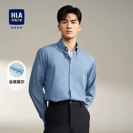 HLA/海澜之家含莱赛尔长袖衬衫2023秋季新款撞色条纹商务衬衣男图片