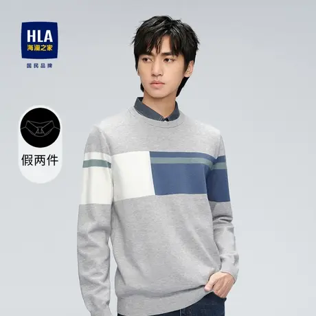 HLA/海澜之家假两件长袖针织衫双领时尚撞色色块休闲套头衫毛衣男商品大图