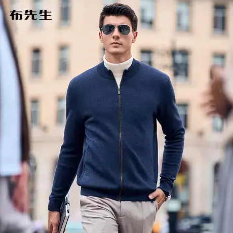 MrBu布先生拉链口袋针织衫男秋冬新款小立领纯棉开衫外套BT11919商品大图