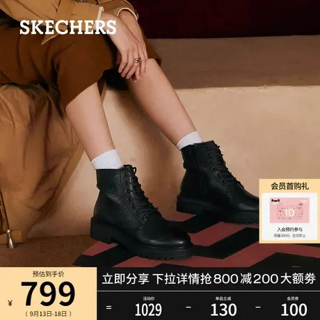 Skechers斯凯奇秋冬新款百搭马丁靴黑色柔软显高显瘦时装靴女靴图片