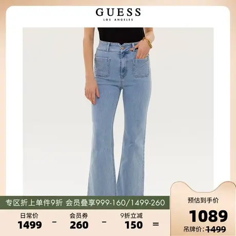 【秀智明星同款】GUESS23新款女小V阔腿裤高腰牛仔裤-YM5D7067图片