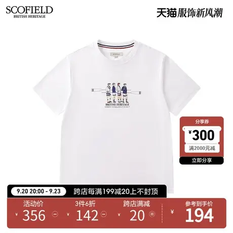 SCOFIELD 夏新白色时尚休闲T恤舒适透气凉爽棉质亲肤男T恤衫商品大图