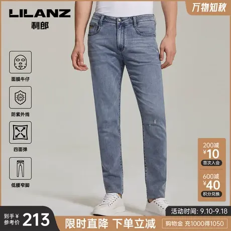 【面膜】牛仔利郎 牛仔裤男夏薄款浅色修身弹力低腰小脚裤子商品大图