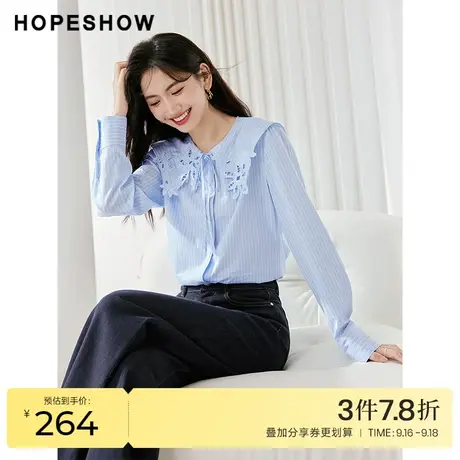 红袖outlets设计感镂空衬衫hopeshow2023秋装新款竖条纹长袖上衣商品大图