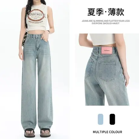 高腰阔腿牛仔裤女春秋季2023年新款女士显瘦直筒宽松垂感拖地裤子图片