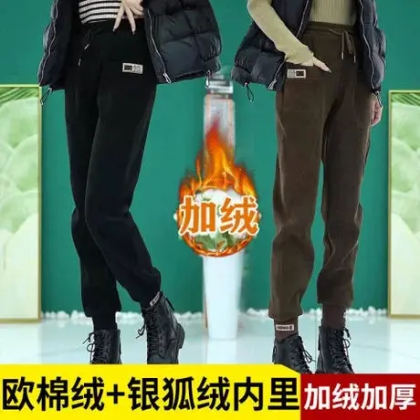 加绒加厚卫裤女2023秋冬新款显瘦高腰休闲裤宽松裤运动裤哈伦裤潮图片