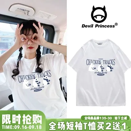 韩系ins学院风宽松白色T恤女ulzzang设计感小众百搭正肩短袖上衣商品大图