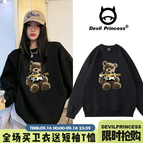 ulzzang小众潮牌小熊黑色卫衣女宽松大版BF风卡通韩系加绒款上衣商品大图