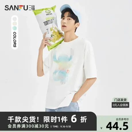 【迪士尼史迪仔联名】三福2023夏男士水彩卡通纯棉短T恤471368商品大图
