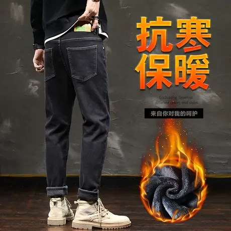 秋冬季加厚超厚加绒牛仔裤男士抓绒裤男款2023新款带绒休闲男裤子图片