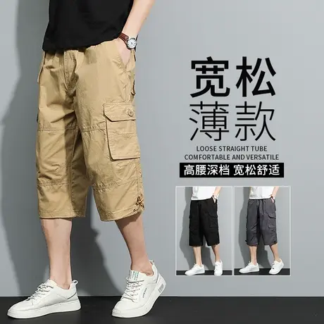 七分裤男夏季薄款工装短裤多口袋男裤男士宽松直筒休闲裤大码中裤商品大图