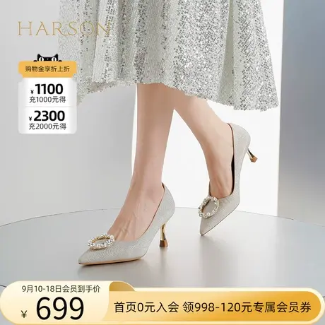 【门店直发】哈森高跟鞋女2023年秋季新款水钻婚鞋单鞋HL232511商品大图