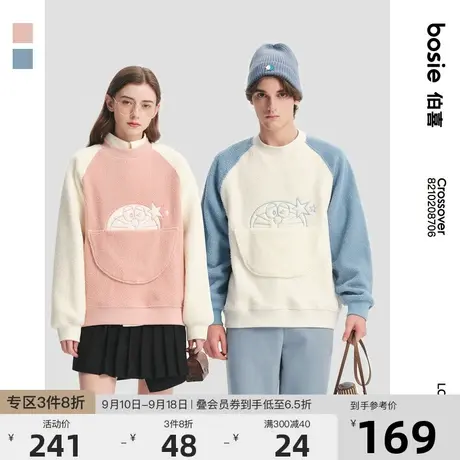 【哆啦A梦】bosie2022年冬新品卫衣男情侣撞色拼接刺绣绒毛卫衣图片