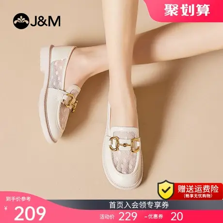 jm快乐玛丽单鞋女2023夏季新款懒人一脚蹬镂空透气简约百搭女鞋商品大图