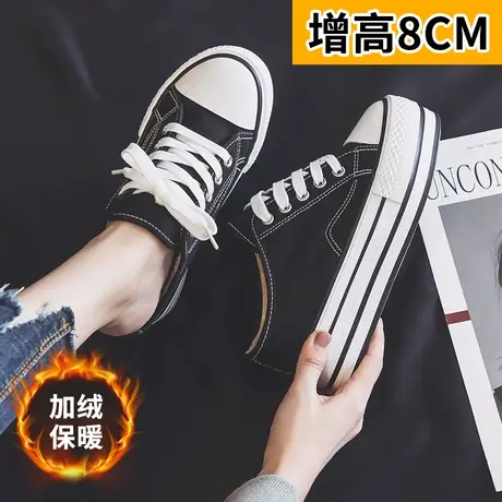 内增高8厘米半拖鞋2023春秋季加绒帆布鞋女学生韩版百搭厚底布鞋商品大图