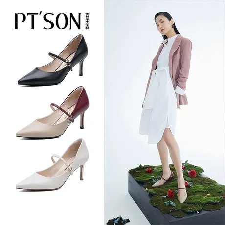 百田森新款真皮玛丽珍高跟鞋气质女单鞋工作通勤鞋小皮鞋女PTS商品大图