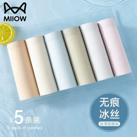 猫人无痕内裤女2024新款纯棉裆抗菌夏季薄款冰丝中腰女生三角短裤商品大图