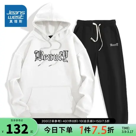 KC真维斯2023冬季新款 休闲舒适时尚印花连帽长袖卫衣卫裤套装图片