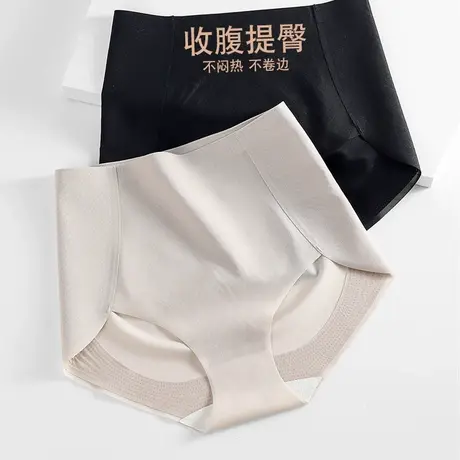 收腹提臀内裤女士塑身大码束腰三角裤高腰收小肚子拍婚纱夏季薄款图片