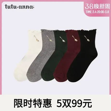 tutuanna袜子女纯色韩国日系春秋棉质刺绣个性潮流木耳边女中筒袜图片
