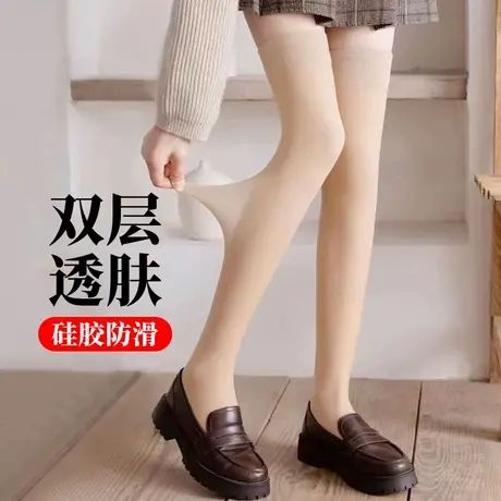 光腿神器长筒袜子女过膝盖丝袜秋冬季加绒厚款透肤肉色半截高桶袜商品大图