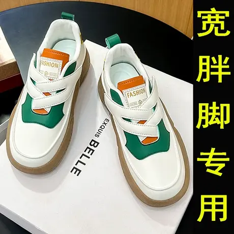 宽胖脚女鞋子春款真皮厚底皮鞋胖mm小白鞋加肥加大单鞋休闲运动鞋商品大图