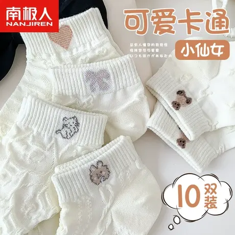 白色袜子女夏季薄款短袜纯棉ins潮中筒袜可爱日系透气短筒袜夏天商品大图
