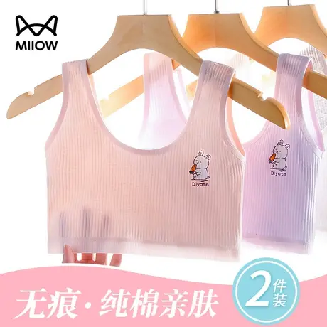 猫人发育期少女内衣女童小背心学生第一阶段10一14岁女孩少女文胸商品大图