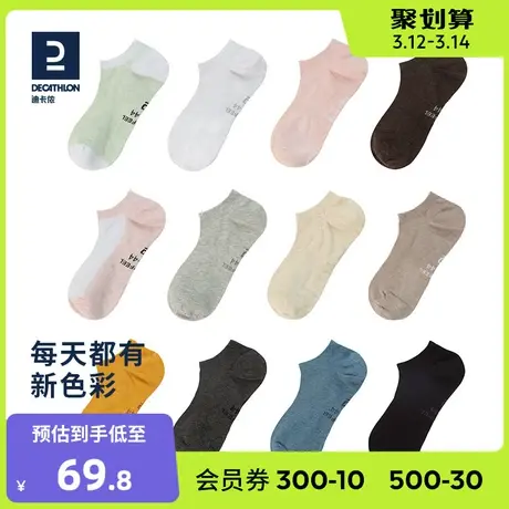 迪卡侬 短袜女袜子女短筒袜短款运动吸汗春夏季低筒帮短袜男OVA1图片