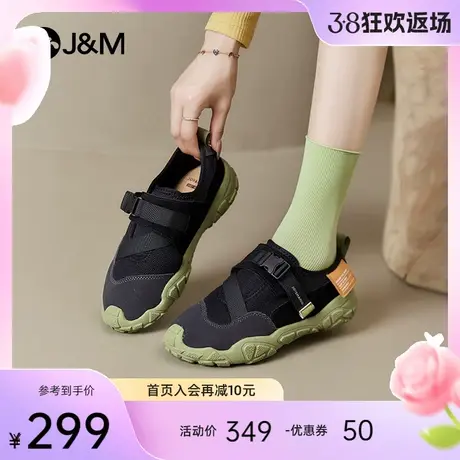 快乐玛丽婚鞋2024春季新款潮流透气大头丑萌鞋百搭休闲魔术贴女鞋图片