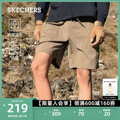 Skechers斯凯奇男子山系防晒透气短裤吸湿速干户外运动舒适休闲裤商品大图