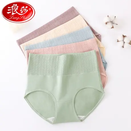 浪莎纯棉高腰收腹女士内裤桑蚕丝抗菌裆全棉薄款三角裤提臀短裤头商品大图