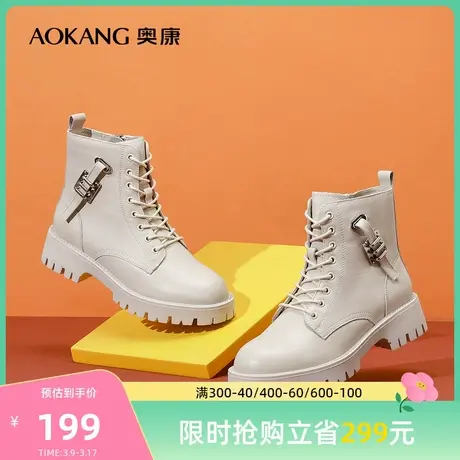 【门店发货】奥康女鞋 冬季新款真皮女靴潮ins酷英伦风靴子马丁靴图片
