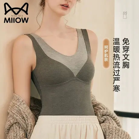 猫人德绒带杯保暖背心女款马甲无痕带胸垫免穿文胸上衣女2023新款商品大图