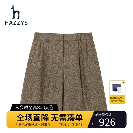 Hazzys哈吉斯格纹羊毛女士秋季短裤新款气质宽松英伦风双褶休闲裤商品大图